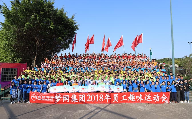 电竞投注平台