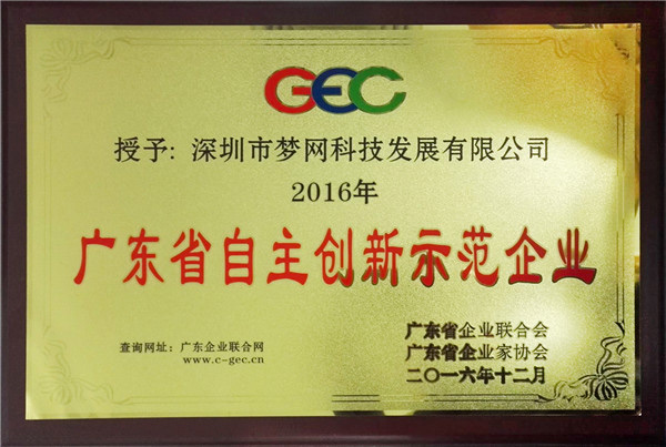 电竞投注平台