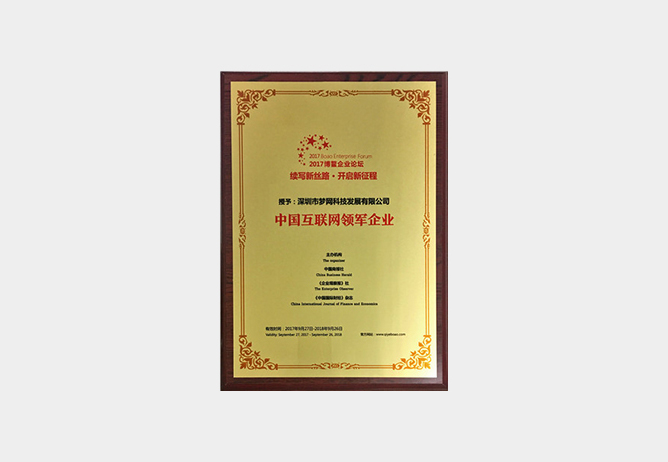 电竞投注平台