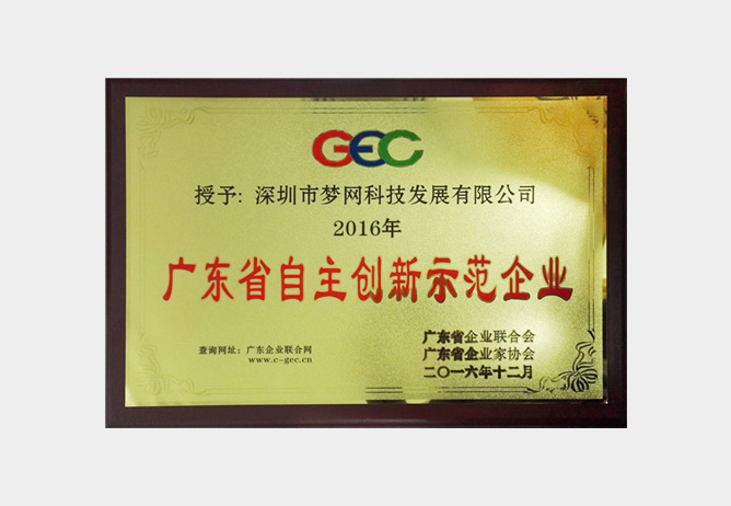 电竞投注平台