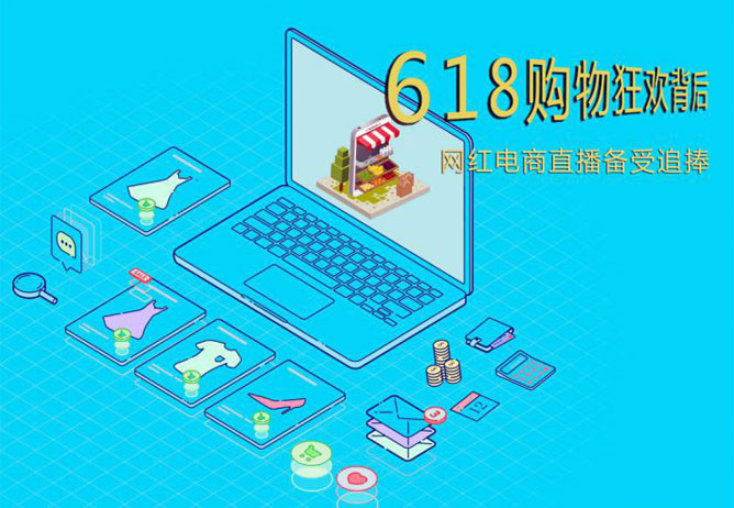 电竞投注平台