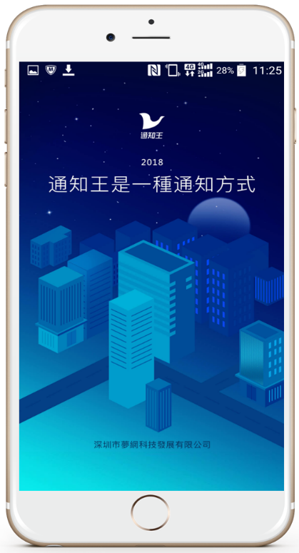 电竞投注平台