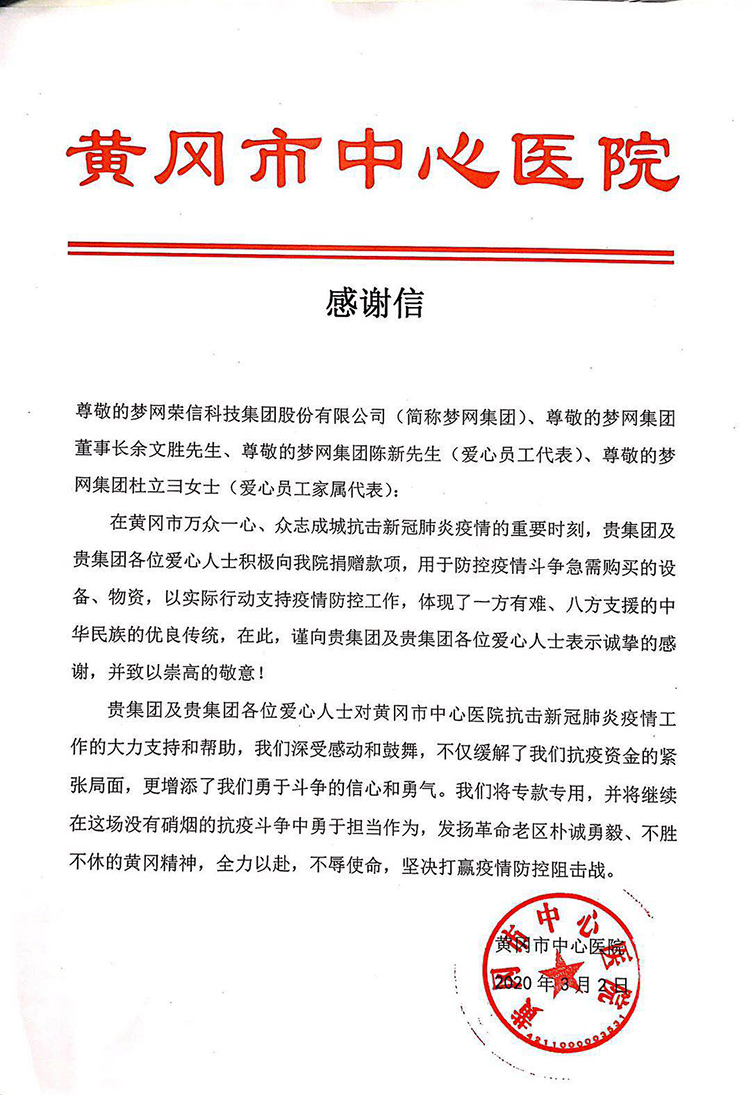 电竞投注平台