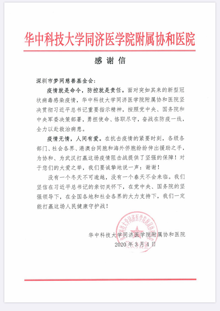 电竞投注平台