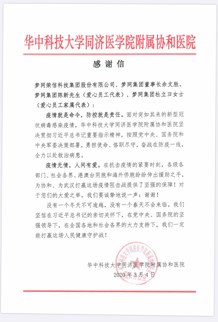 电竞投注平台