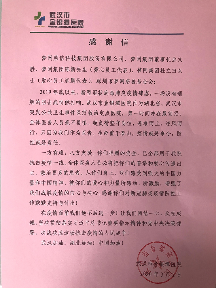 电竞投注平台