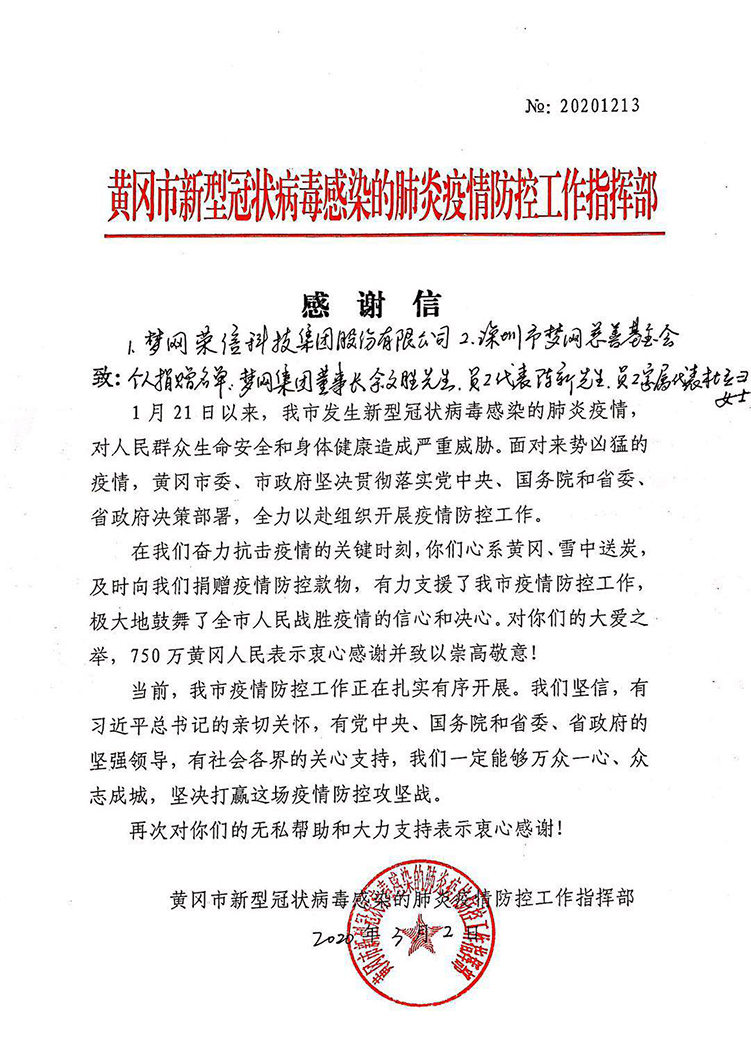 电竞投注平台