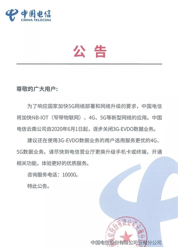 电竞投注平台