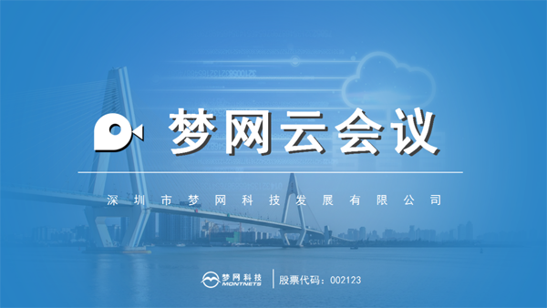 电竞投注平台