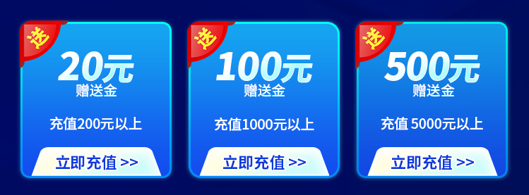 电竞投注平台