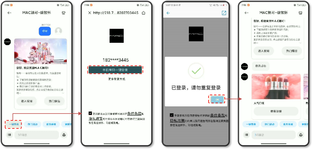 电竞投注平台