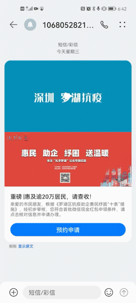 电竞投注平台