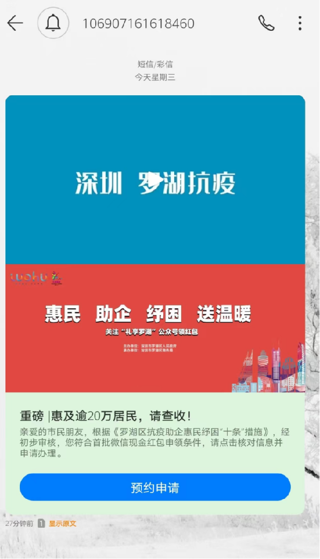 电竞投注平台