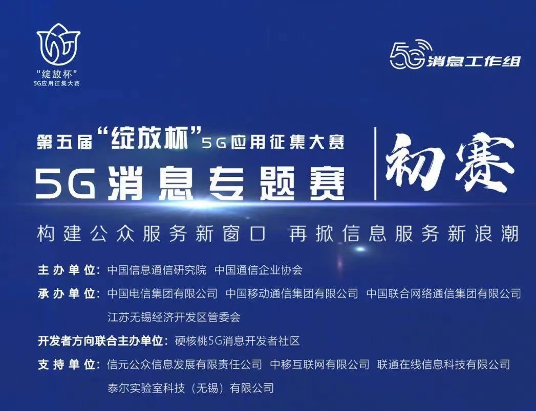 电竞投注平台