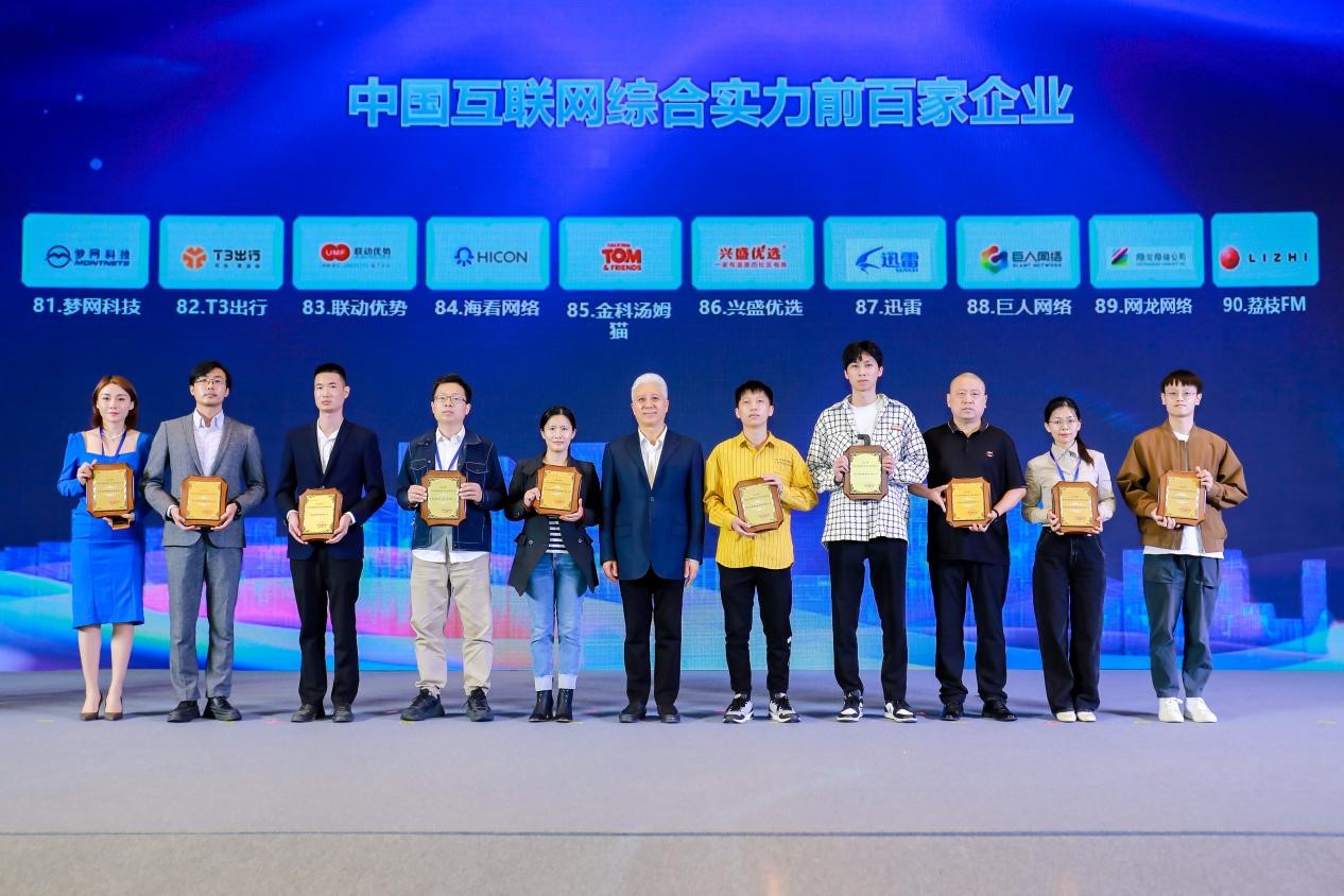 电竞投注平台