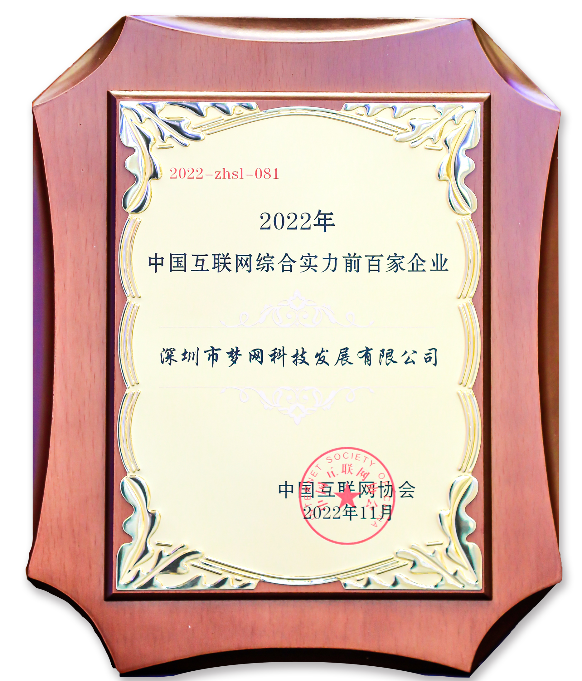 电竞投注平台
