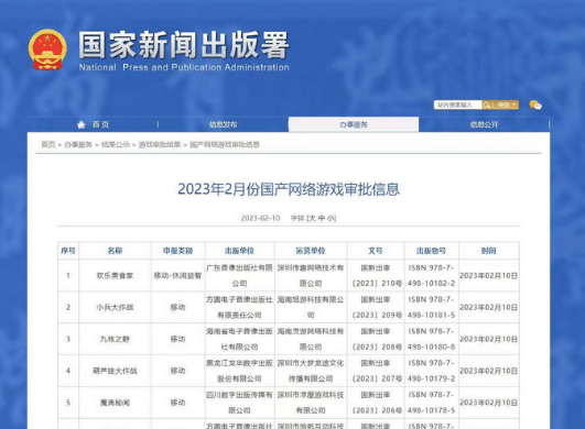 电竞投注平台
