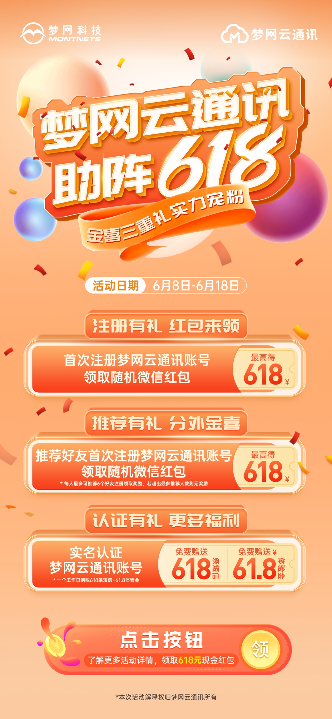 电竞投注平台