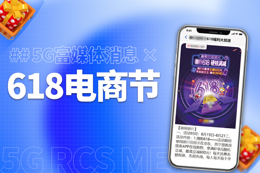 电竞投注平台