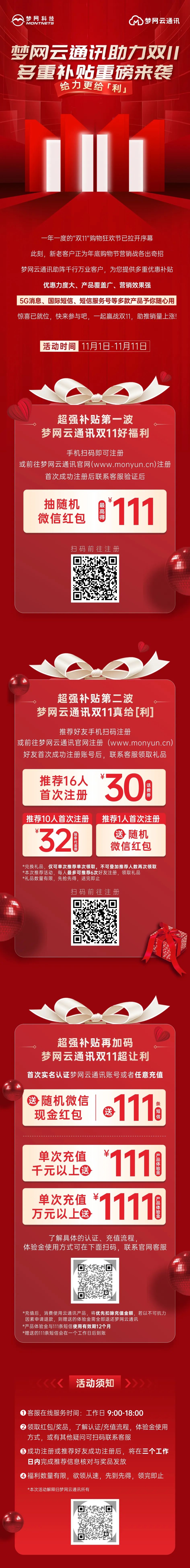电竞投注平台