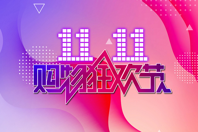电竞投注平台