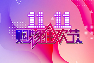 电竞投注平台