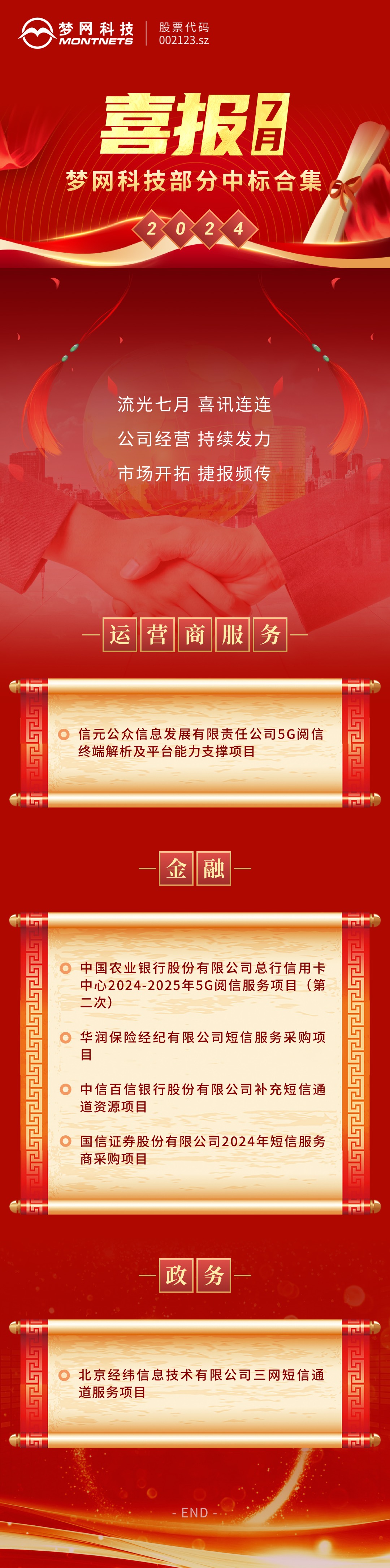 电竞投注平台