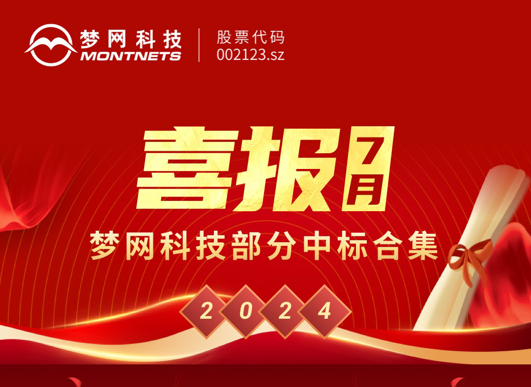 电竞投注平台