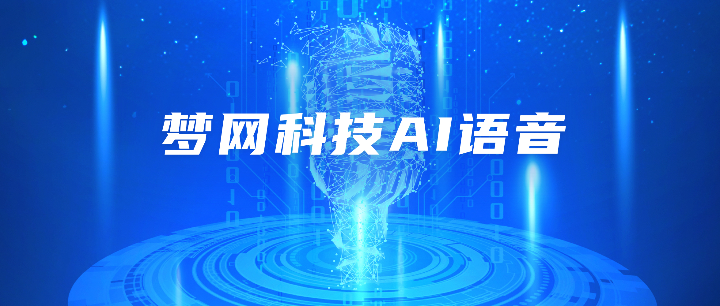 电竞投注平台