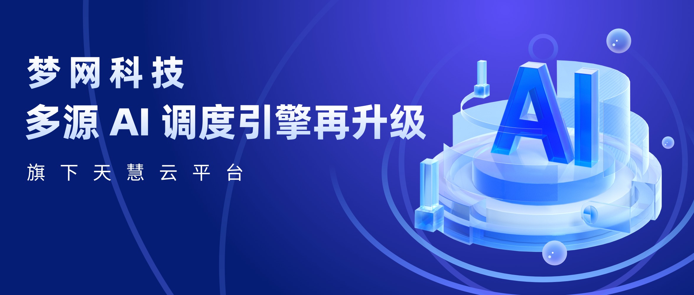 电竞投注平台