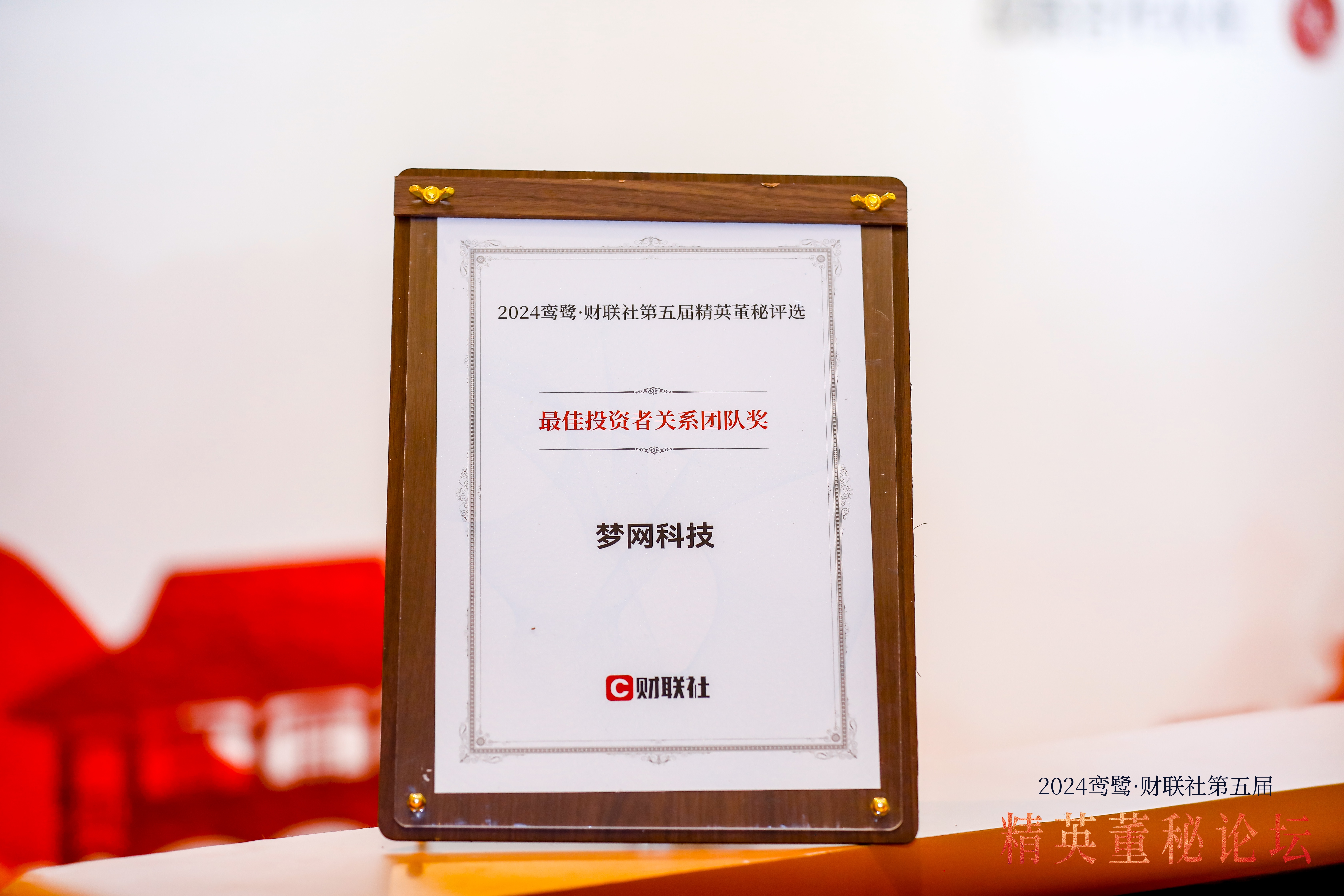 电竞投注平台