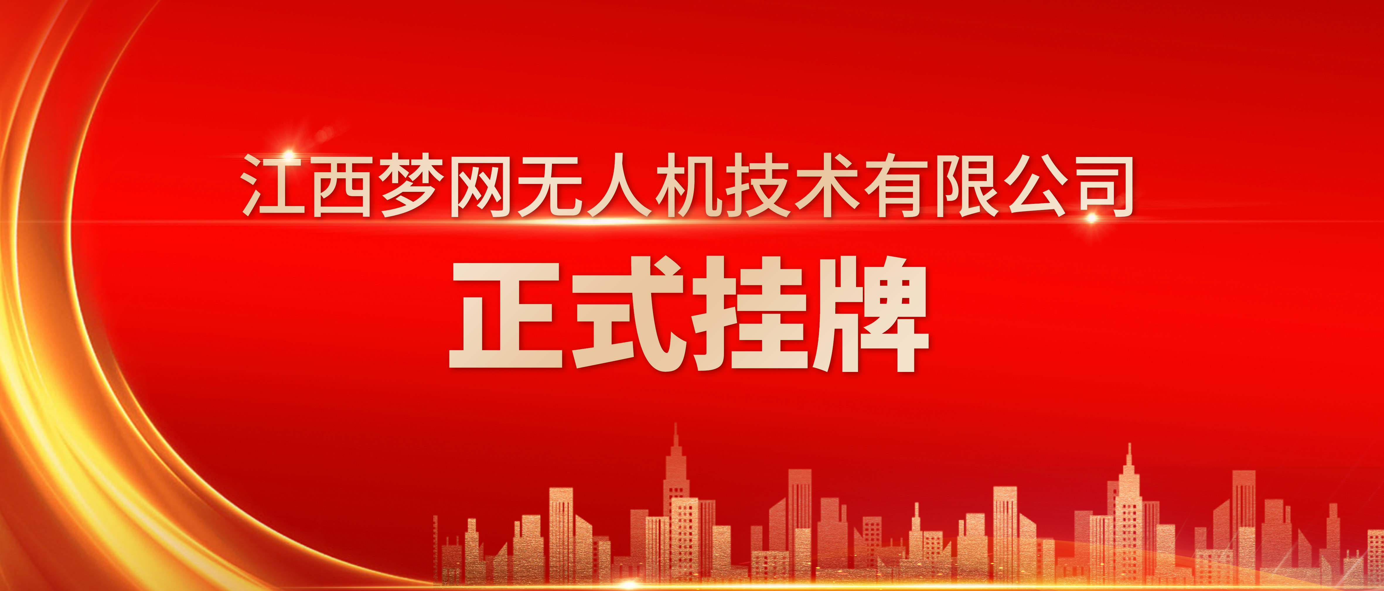 电竞投注平台